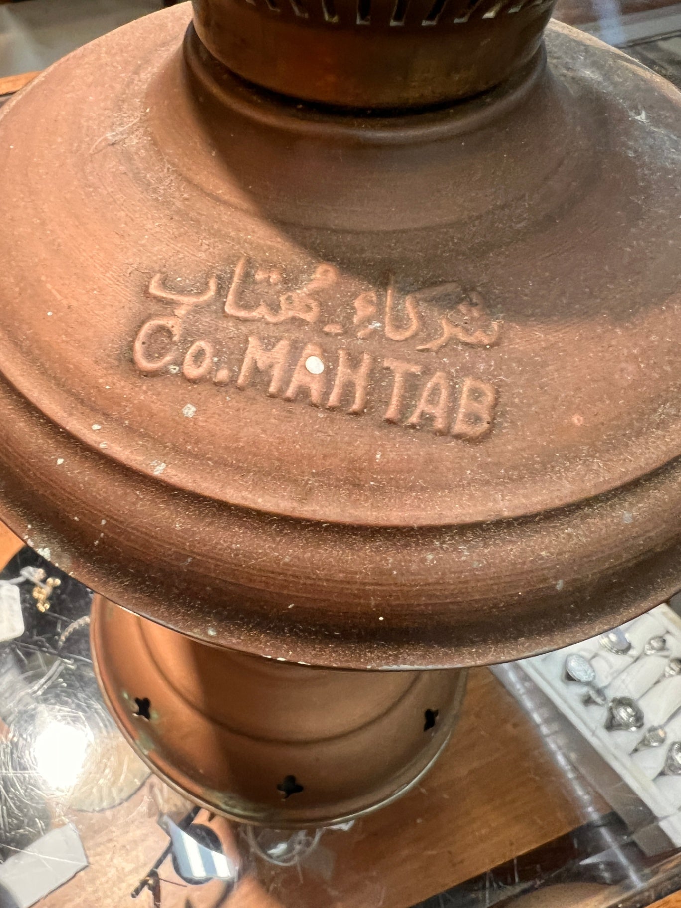Vintage Brass Kerosene Oil Lamp by Co. MAHTAB – Persian & English Marking