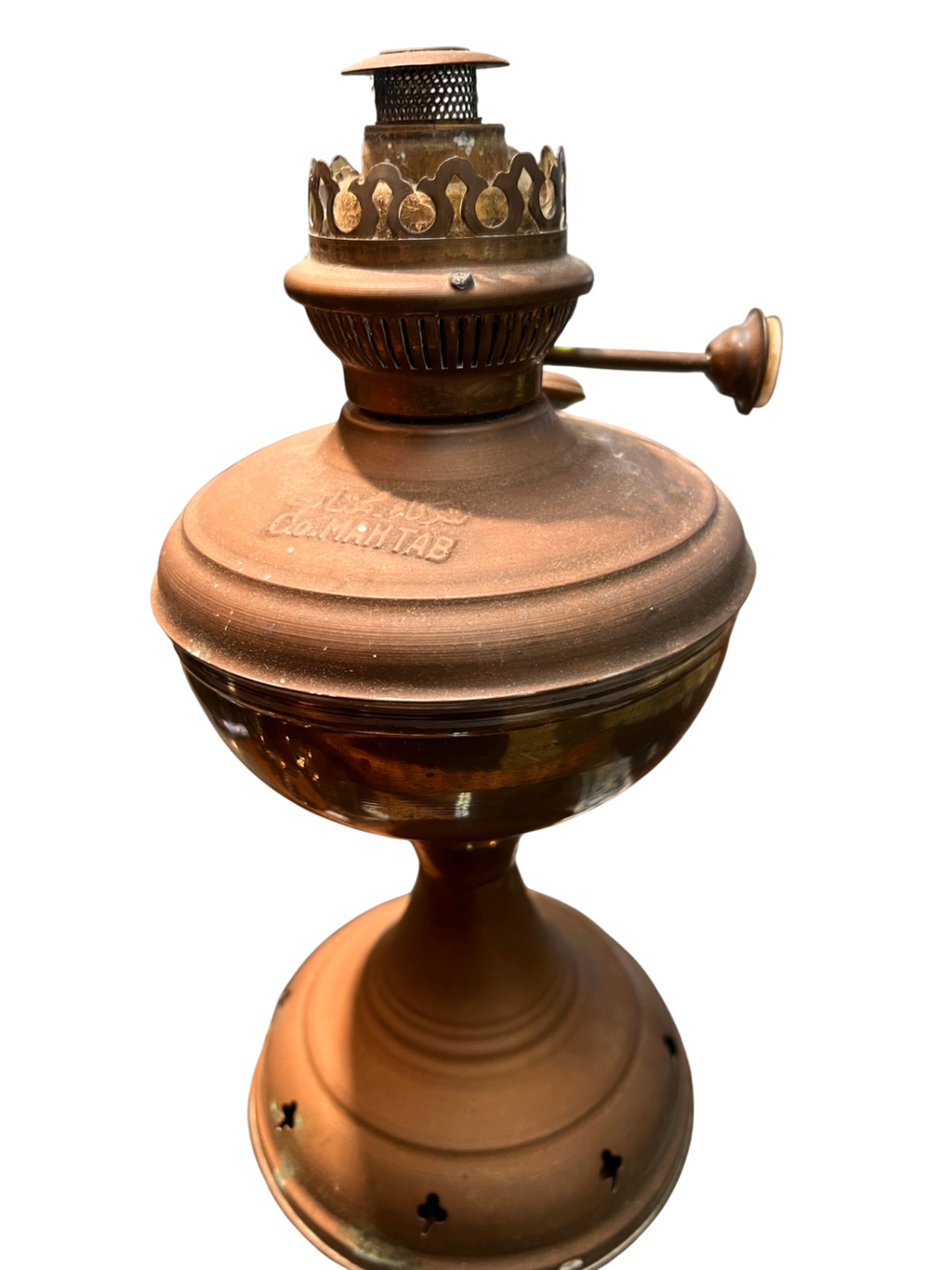 Vintage Brass Kerosene Oil Lamp by Co. MAHTAB – Persian & English Marking