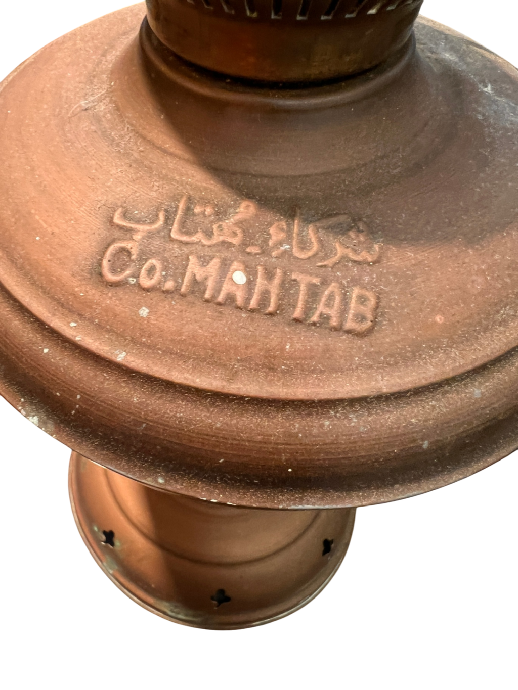 Vintage Brass Kerosene Oil Lamp by Co. MAHTAB – Persian & English Marking