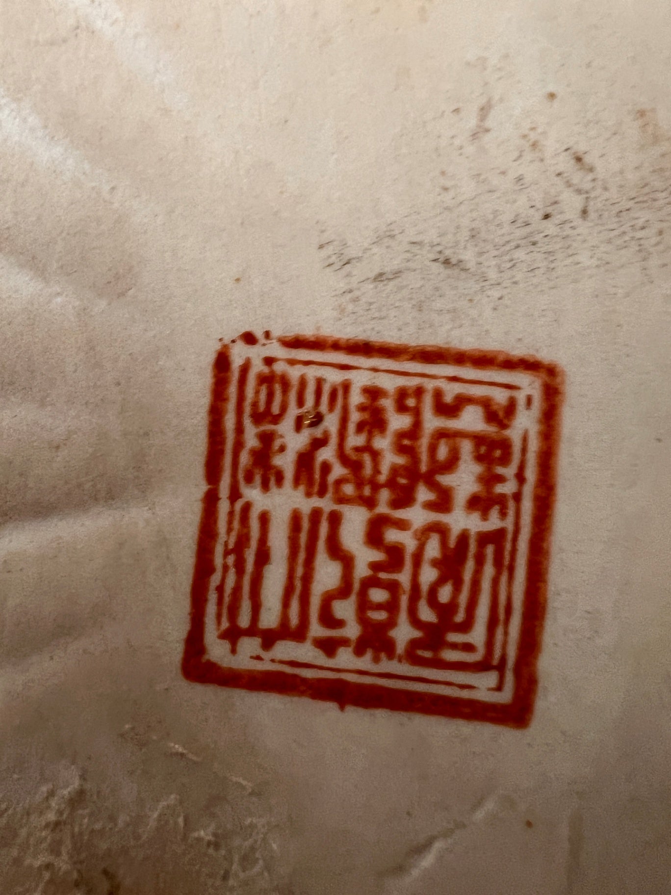 Chinese Famille Rose Porcelain Covered Box – Court Scene with Gilt Handle, Republic Period Mark