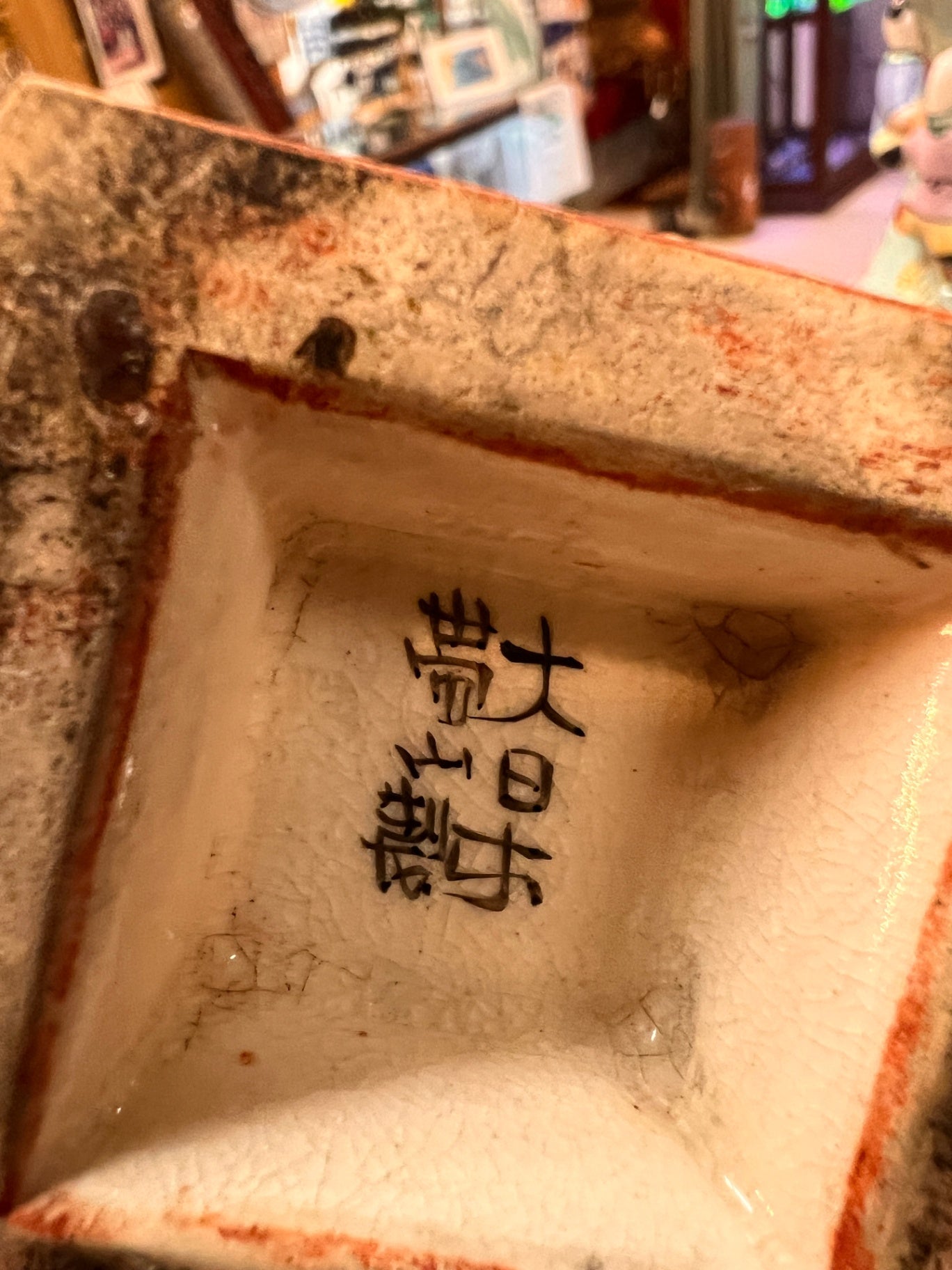 Antique Japanese Kutani Porcelain Hexagonal Vase – Red Crane & Floral Design, Meiji Period Mark