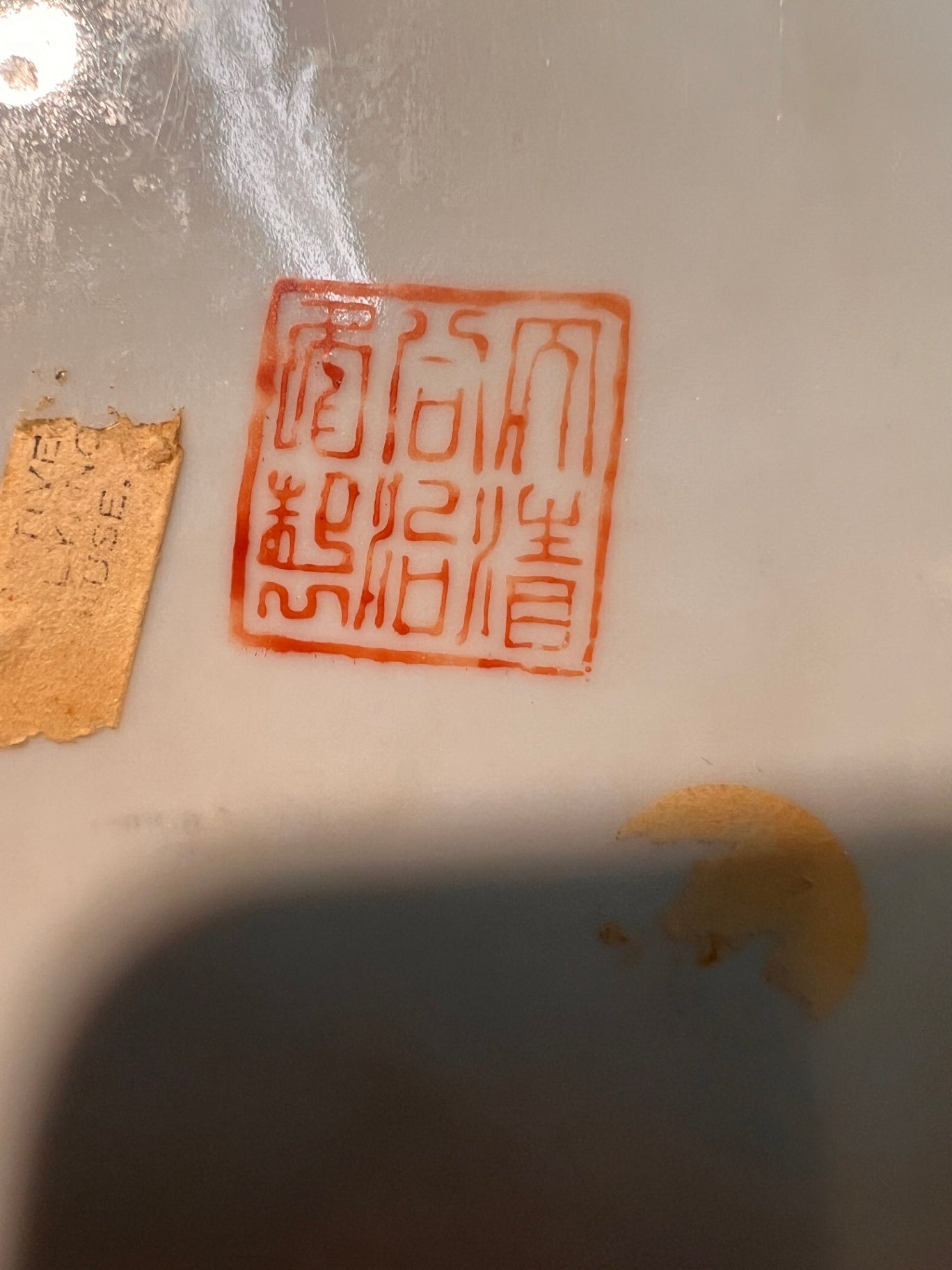 Chinese Porcelain Lidded Box – Cranes and Lotus Design with Qianlong Seal Mark