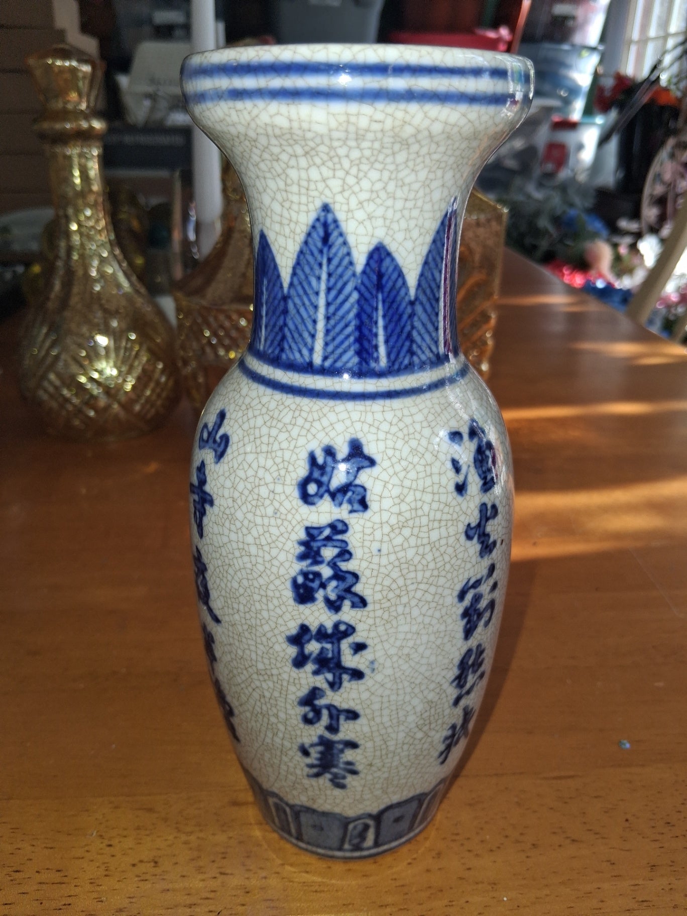 Chinese vase 8in dsc 