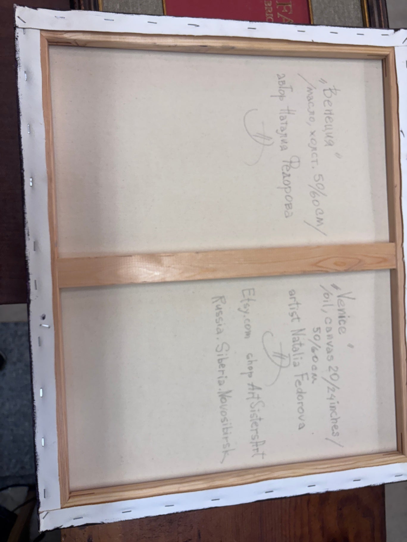 "Venice" oil on canvas by Natalia Fedorova