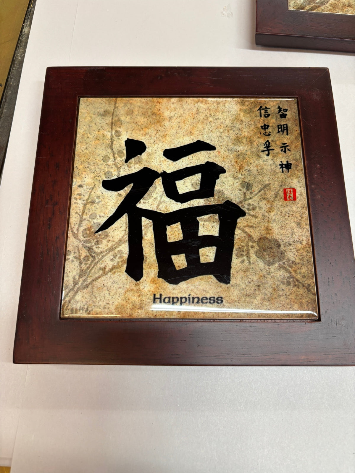 Asian Wall Art Print Frame HAPPINESS