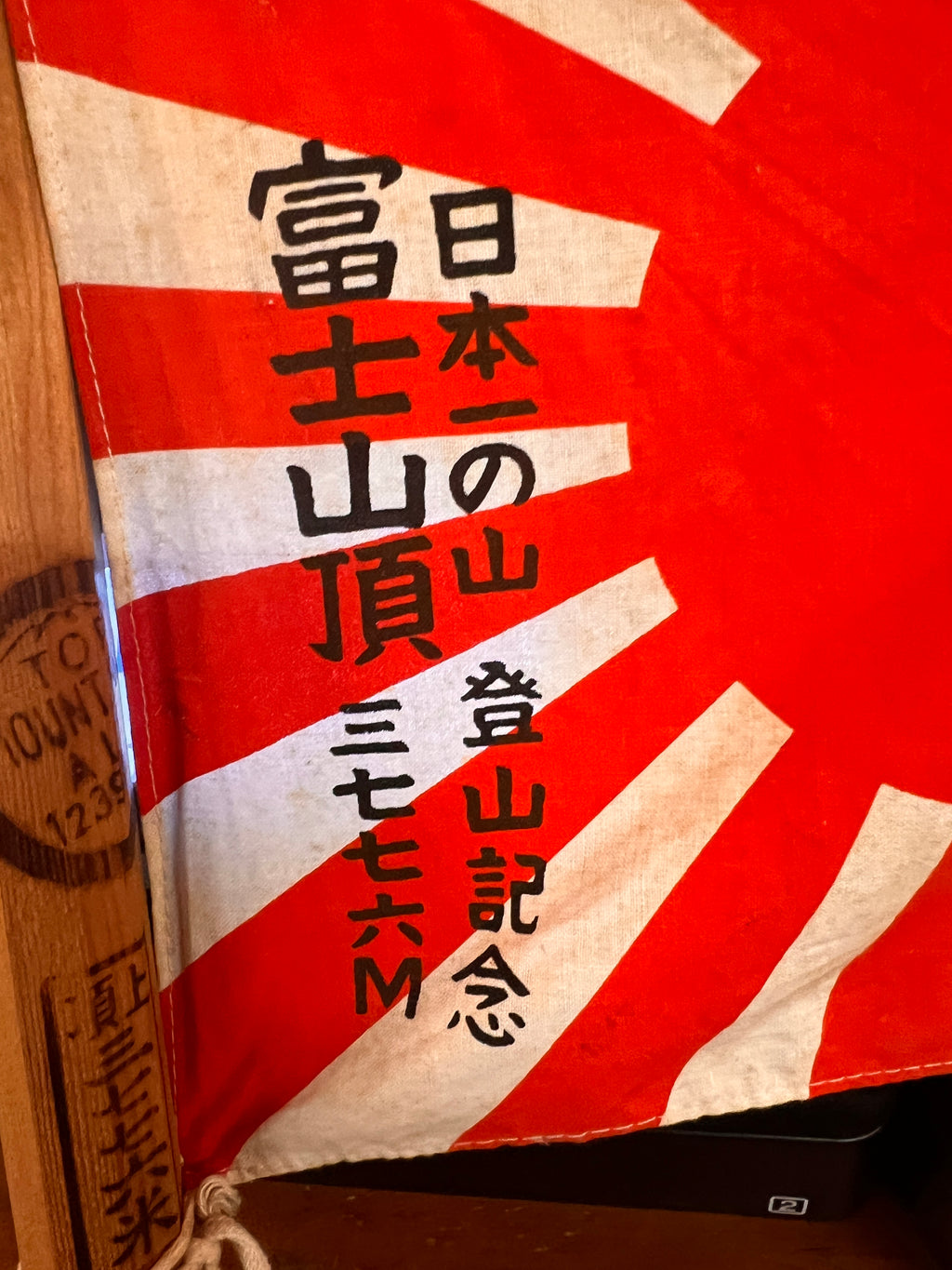 Mount Fuji Summit Souvenir Walking Stick with Stamped Elevation Markings and Rising Sun Flag