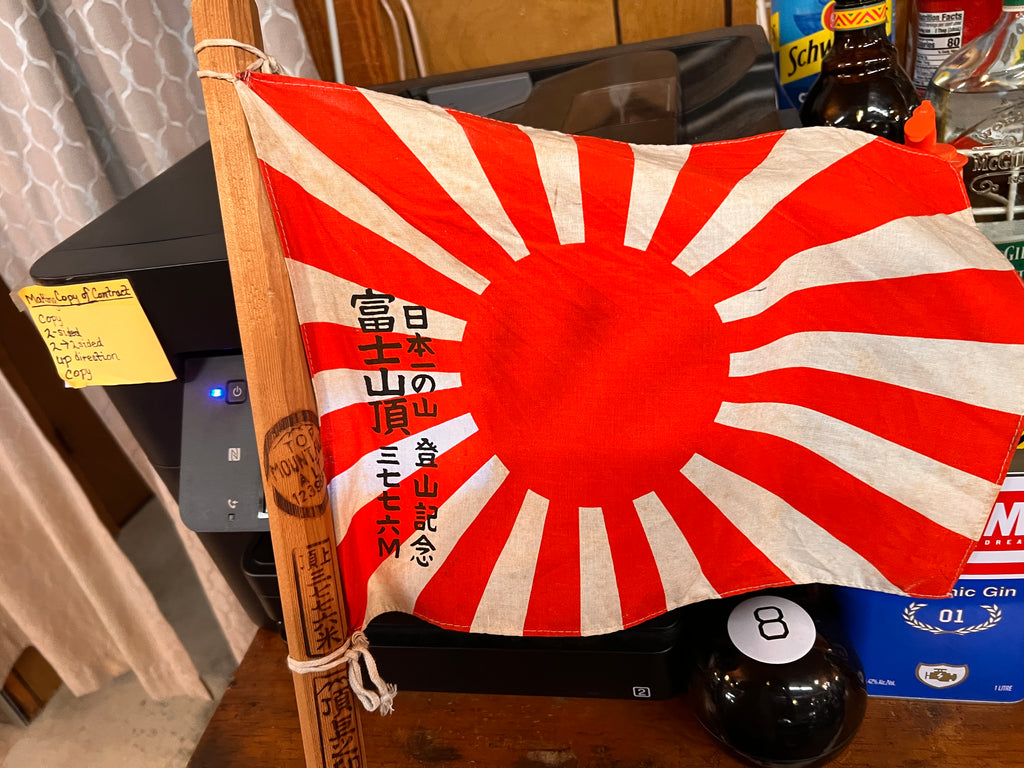 Mount Fuji Summit Souvenir Walking Stick with Stamped Elevation Markings and Rising Sun Flag