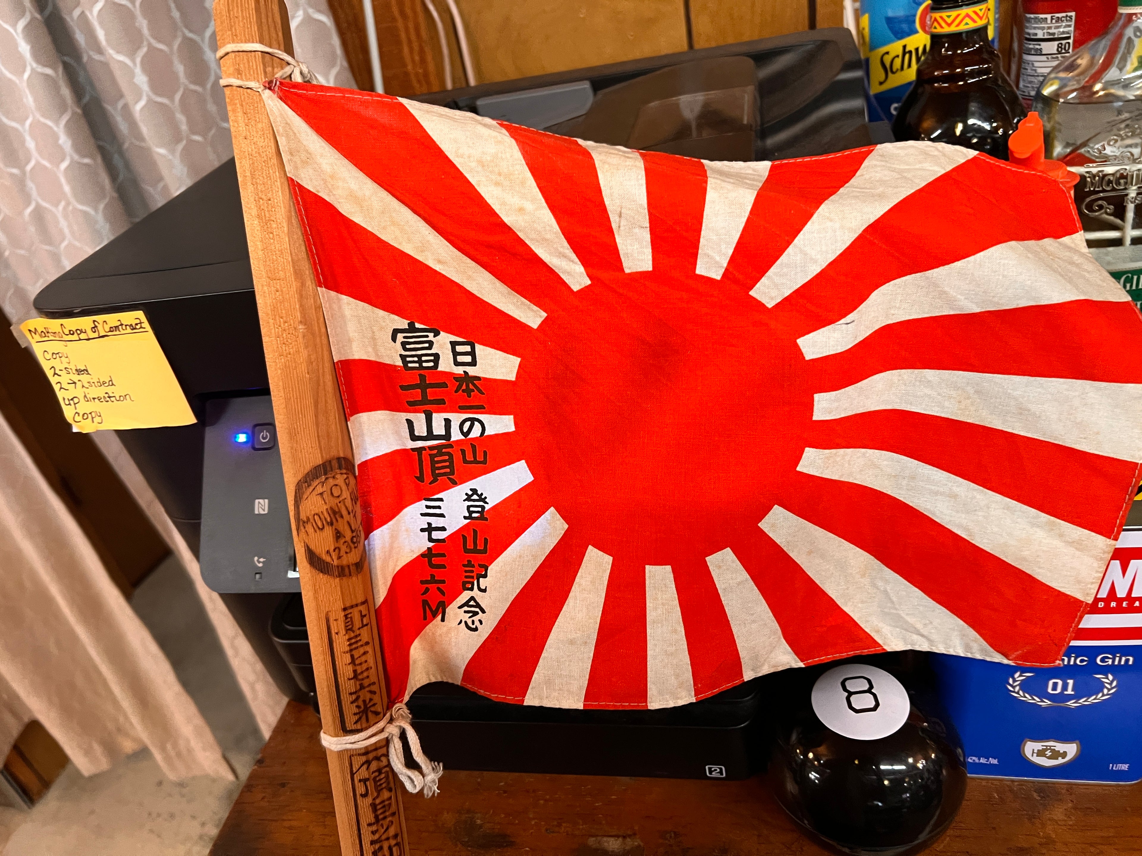 Mount Fuji Summit Souvenir Walking Stick with Stamped Elevation Markings and Rising Sun Flag